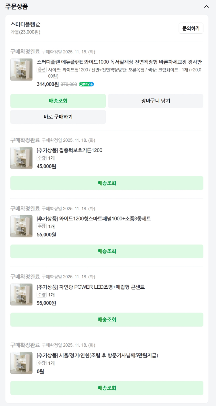 스터디플랜 독서실책상 (스터디플랜 에듀플랜E 와이드1200 독서실책상 ) 이미지