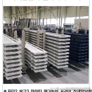 현대 기아 대우 화물차 적재함문짝 판매 이미지