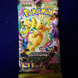 포켓몬카드 메가드림ex 하이클래스 일판 팩 이미지