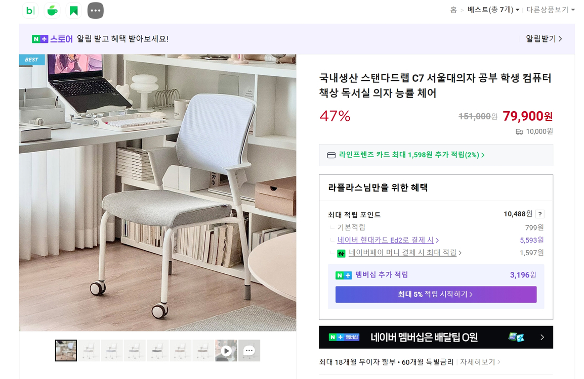 스터디플랜 독서실책상 (스터디플랜 에듀플랜E 와이드1200 독서실책상 ) 이미지