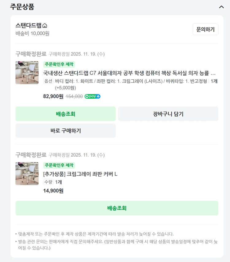 스터디플랜 독서실책상 (스터디플랜 에듀플랜E 와이드1200 독서실책상 ) 이미지