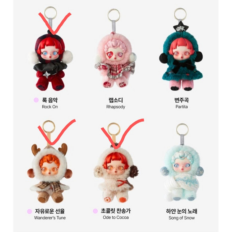 팝마트 스컬판다 키링 이미지