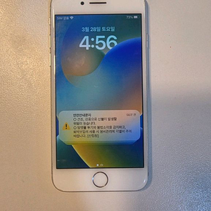 아이폰8 실버 64GB 이미지