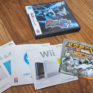 포켓몬스터 DS 블랙2,화이트2,소울실버 알칩 판매합니다 이미지