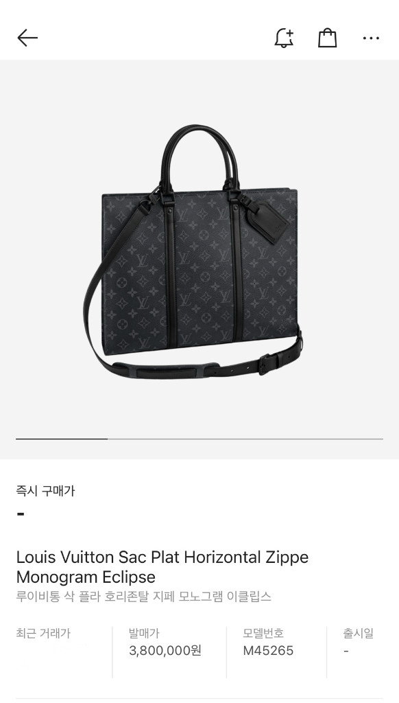 (새제품)루이비통 삭 플라 호리존탈 지페 이미지