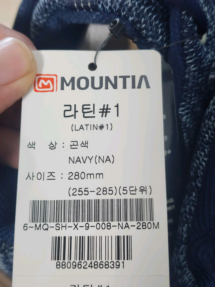 마운티아 RATIN#1 데일리용 신발 팝니다 이미지