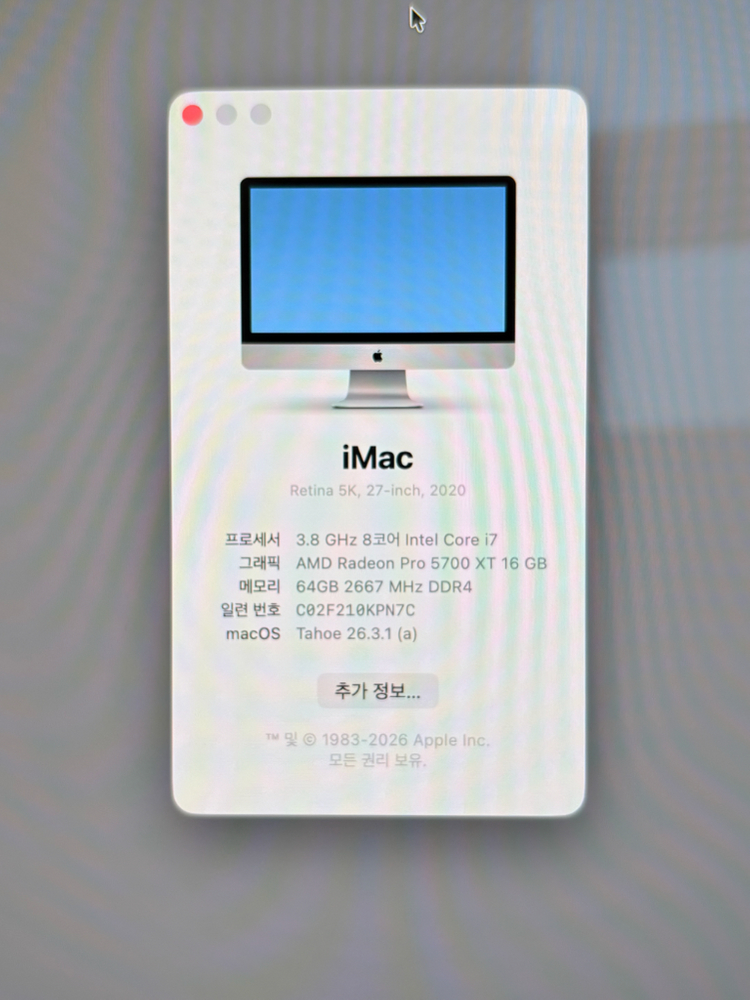 아이맥 27인치 2020 5k 이미지