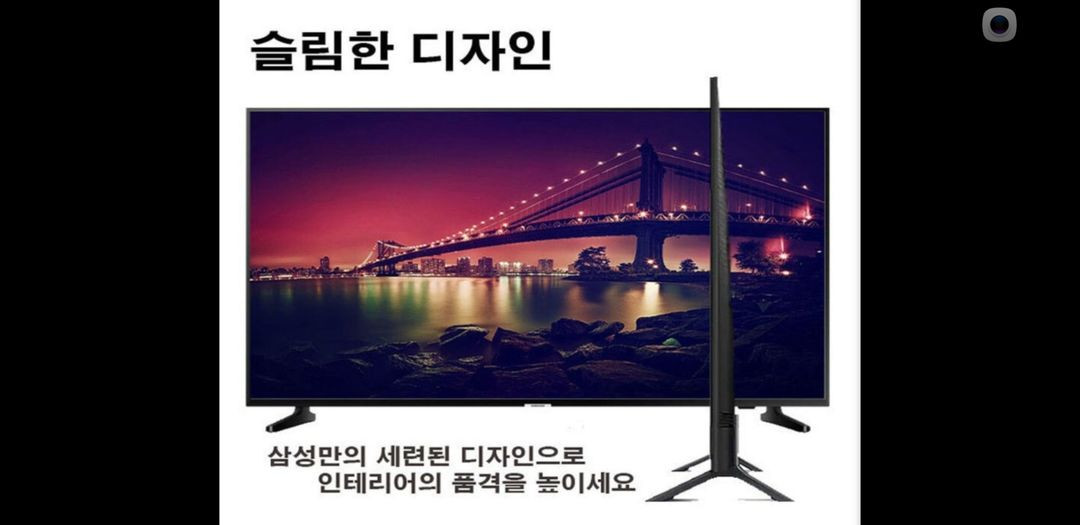 최신 삼성 50인치 4K 스마트 TV 특가한정판매! 이미지
