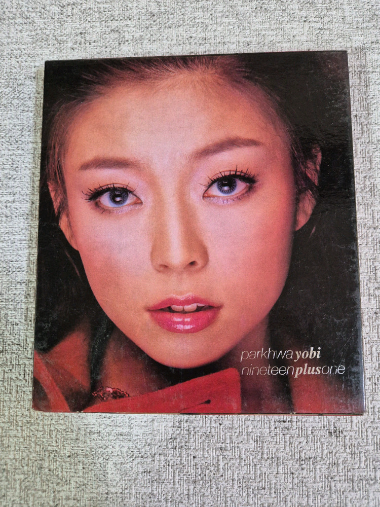 박화요비 2집 nineteen plus one 감성 발라드 사진 북클릿 포함 소장용 CD 이미지