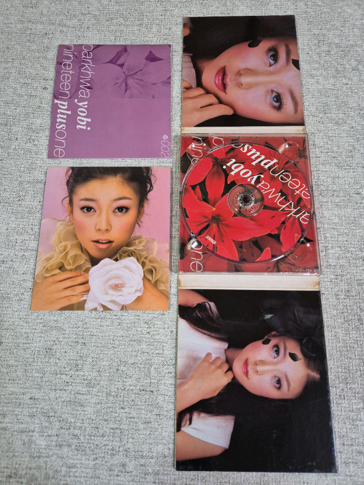 박화요비 2집 nineteen plus one 감성 발라드 사진 북클릿 포함 소장용 CD 이미지