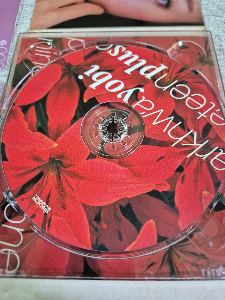 박화요비 2집 nineteen plus one 감성 발라드 사진 북클릿 포함 소장용 CD 이미지