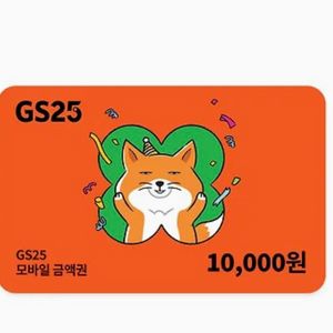 1만원권 + 커피숍 모바일상품권 1만원권 세트 이미지