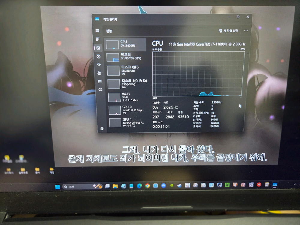MSI Sword 17 A11UE 게이밍 노트북 이미지