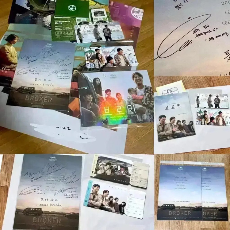 [2종일괄]드림 오리지널티켓 필름마크 3단전단 싸인로그카드 아이유영화굿즈 이미지