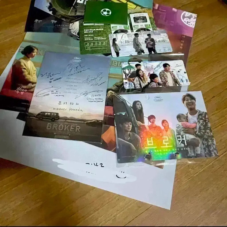 [2종일괄]드림 오리지널티켓 필름마크 3단전단 싸인로그카드 아이유영화굿즈 이미지