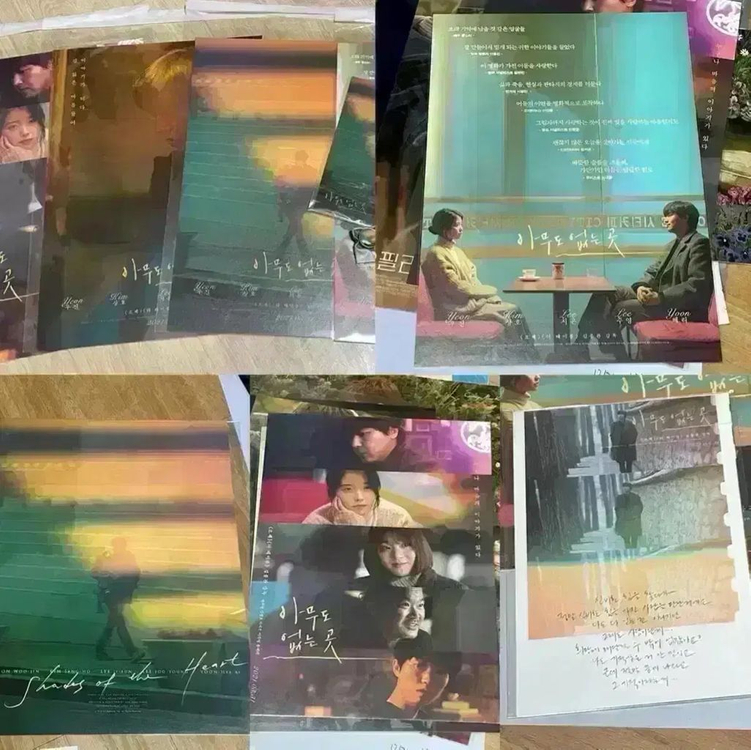 [2종일괄]드림 오리지널티켓 필름마크 3단전단 싸인로그카드 아이유영화굿즈 이미지