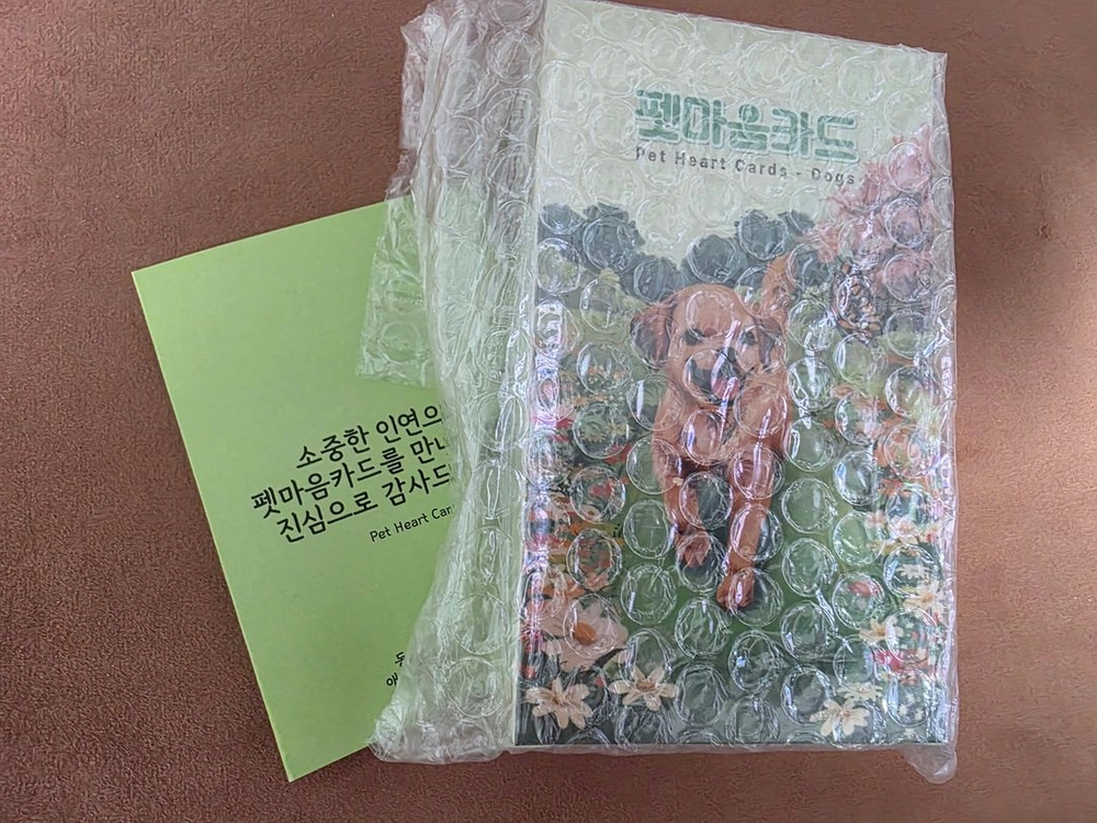 타로카드 정리(소울 타로카드, 포르투나 오팔/옵시디언, 아르누보엣,펫 마음 카드) 이미지