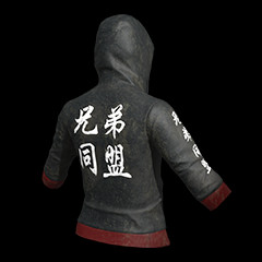 배그 숑디 세트 스킨 코드 이미지