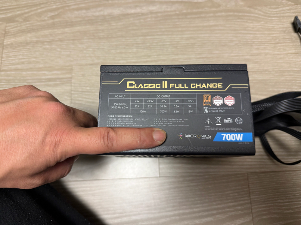 마이크로닉스 700W 파워 팝니다 이미지