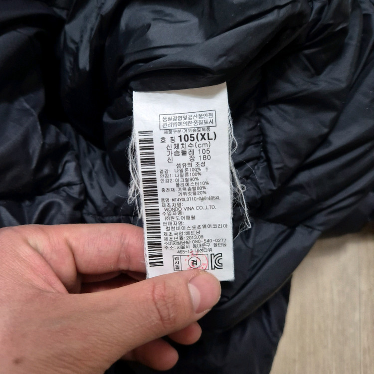 마운틴하드웨어 여성 구스다운 퍼후드 롱패딩 점퍼 XL(105) 이미지