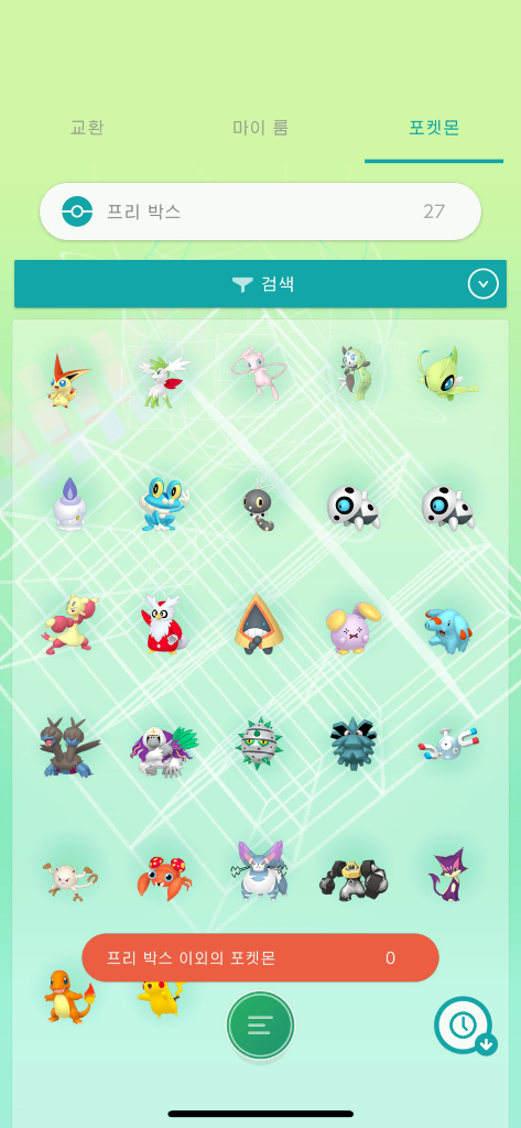 포켓몬고 포켓몬홈 환상의 포켓몬 디폴트닉 이미지