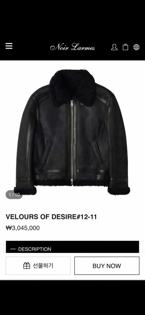 느와르라르메스 (52)블랙 무스탕 자켓 블랙라밸(공홈가305만원) 이미지