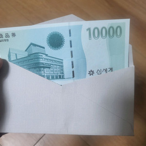 신세계 상품권 1만원권 이미지