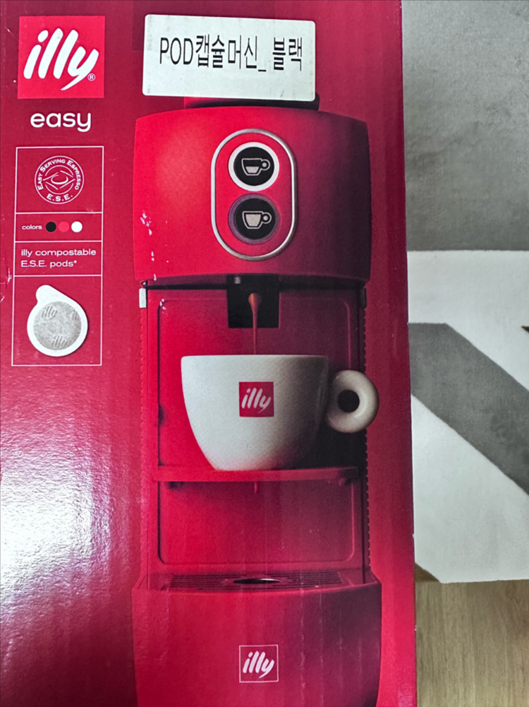 일리 이지 파드 커피머신 이미지