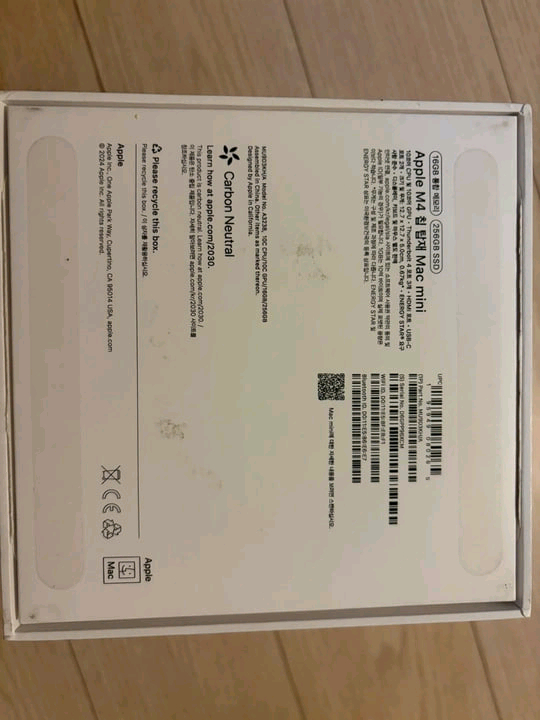 애플 맥미니 M4 기본형 (16GB/256GB) 이미지