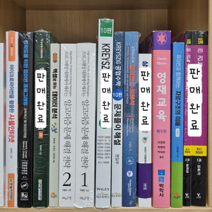 컴퓨터 수험서 전공 교재 정보 공학 서적 자격증 이미지