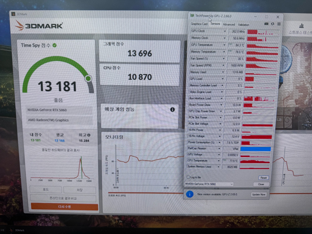 itx pc 9600x 5060 판매합니다. 이미지
