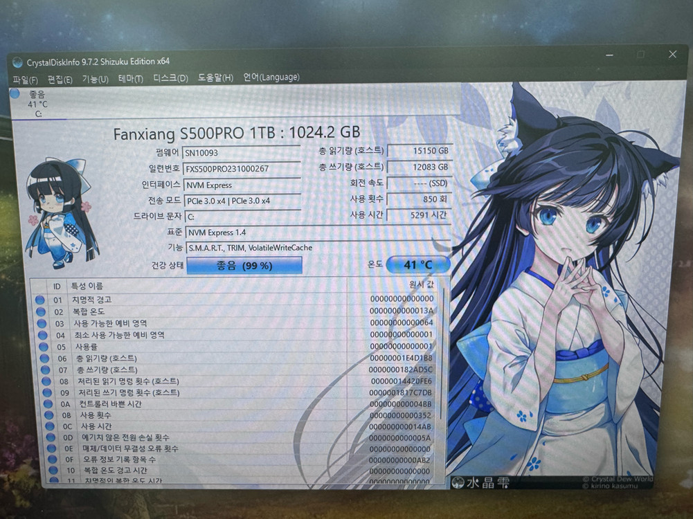 itx pc 9600x 5060 판매합니다. 이미지