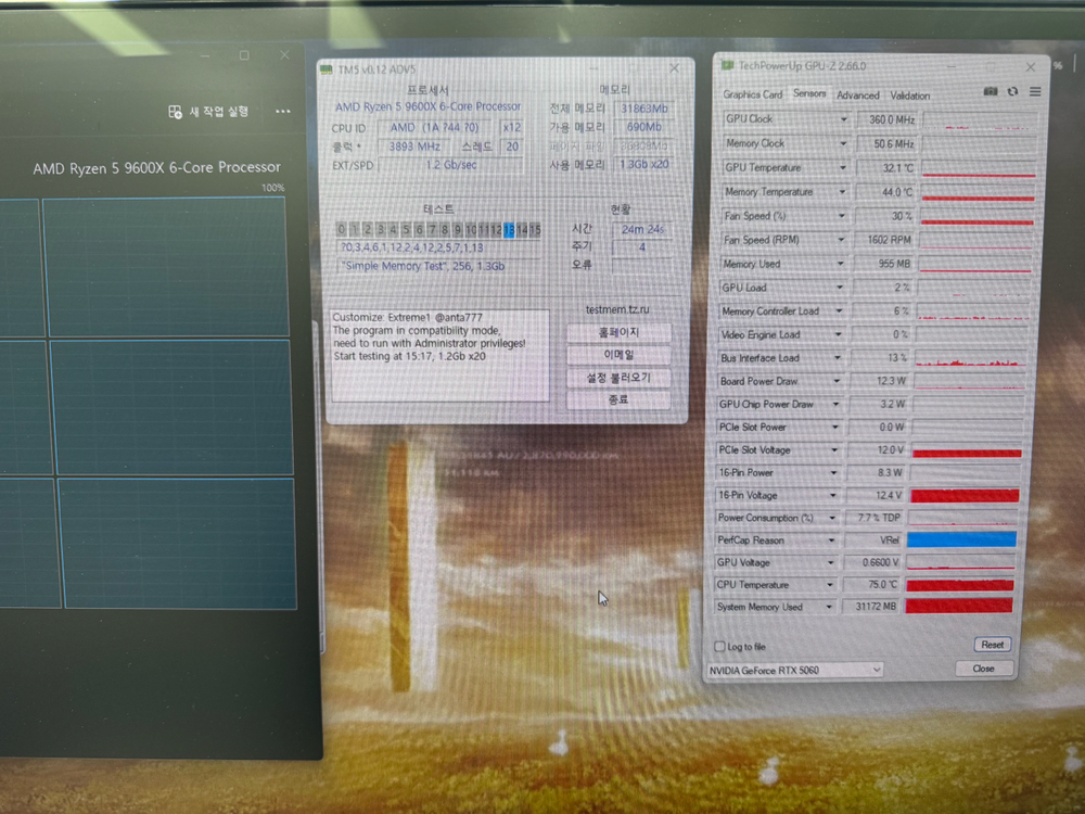 itx pc 9600x 5060 판매합니다. 이미지