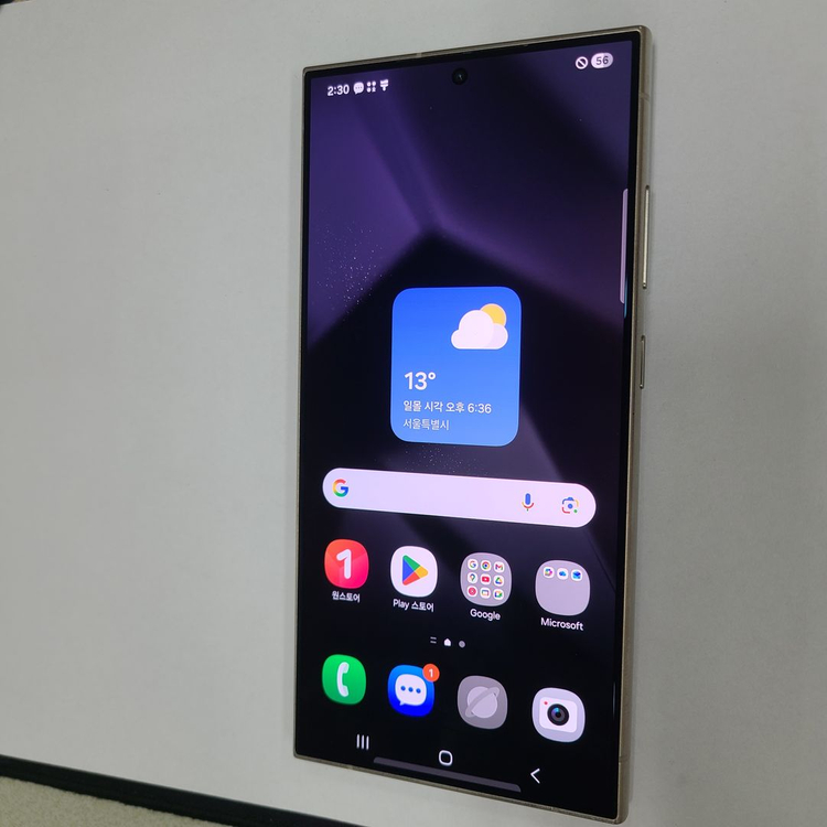 갤럭시 S24울트라 바이올렛 512G 무잔상 AA급 212224 이미지