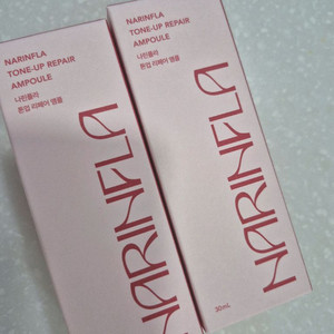 나린폴라 톤업 리페어 앰플 이미지