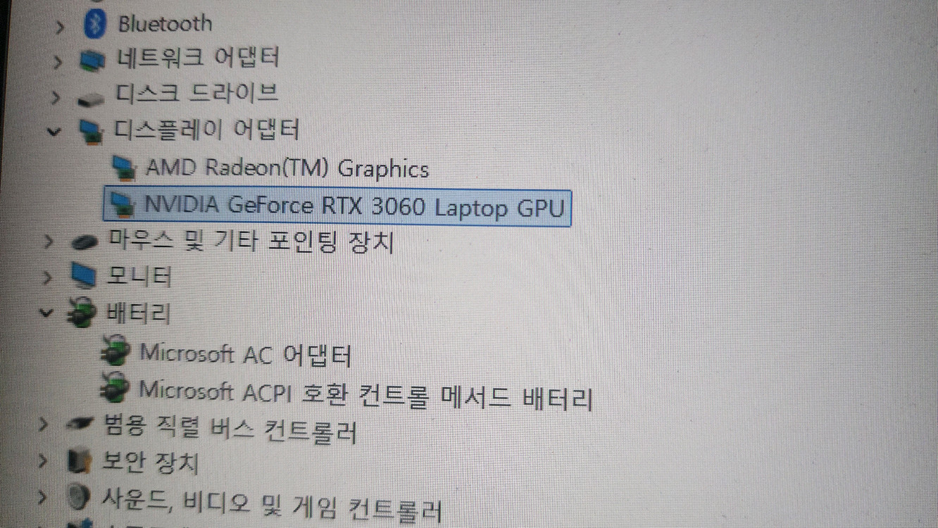 게이밍노트북RTX3060 이미지