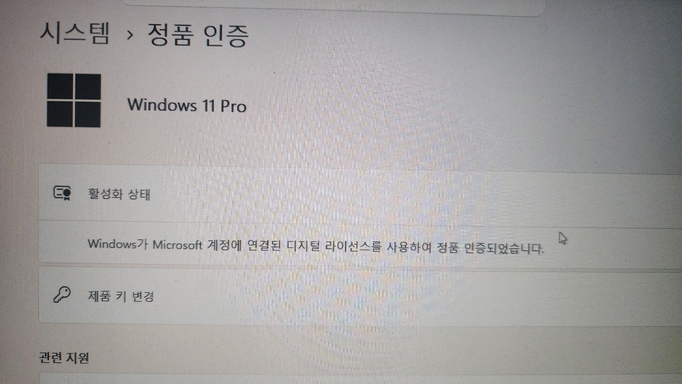 게이밍노트북RTX3060 이미지