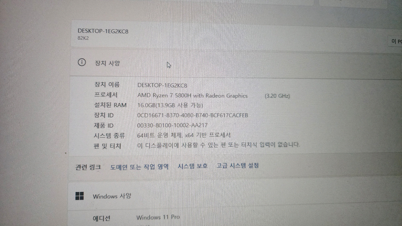 게이밍노트북RTX3060 이미지