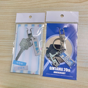 은혼 삼젯 팝업 긴파치 사물함 열쇠 키링 번호판 메탈 키링 긴토키 스쿠터 이미지