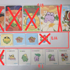 픽셀리 띠부씰 원형 스티커 포카 판매 이미지