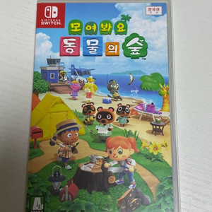 모여봐요 동물의숲 칩 상태 매우 좋음 이미지