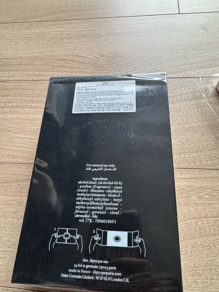 딥디크 플레르드뽀 국문 정품 미개봉 백화점 최근구매 제품 이미지