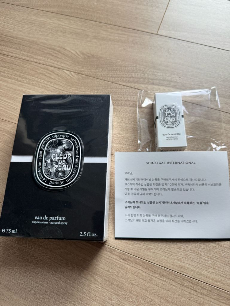 딥디크 플레르드뽀 국문 정품 미개봉 백화점 최근구매 제품 이미지