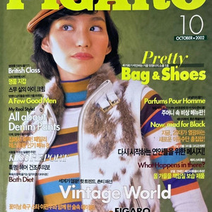 2000년대 옛날 패션잡지 휘가로 2002년 10월호 (김주혁 이관우 김성민 조정린 조한선 조윤희 홍보람 정구연) 이미지