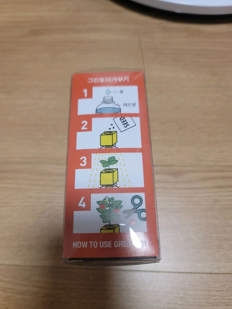 BT21 피규어 그린토이 타타 이미지