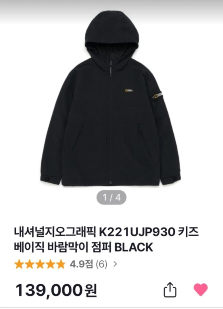 내셔널 바람막이 150 이미지