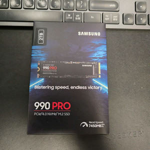 삼성 SSD 990 PRO 2TB 이미지