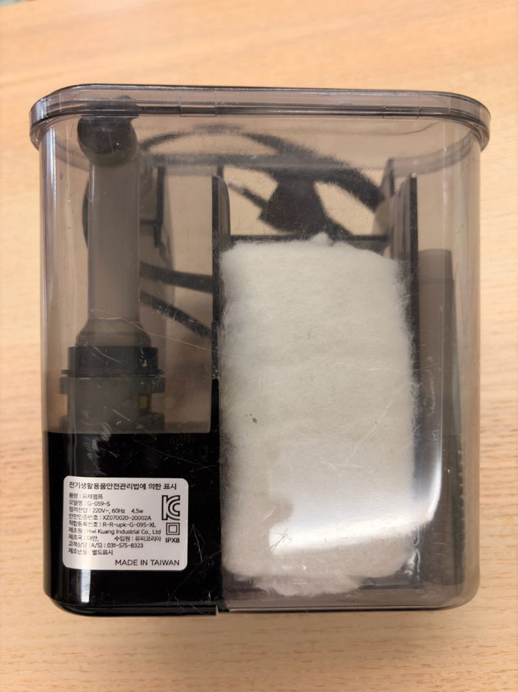 25큐브 어항 풀세트 (수초 조명 여과기 포함) 이미지