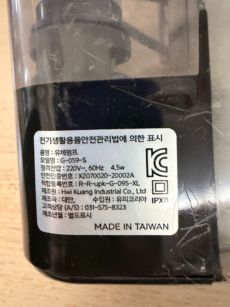 25큐브 어항 풀세트 (수초 조명 여과기 포함) 이미지