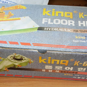 미사용 유리문 D 삼화 킹 플로어 힌지 유압식 K-6200 강화문 방화문 팝니다. 가격내림 유압식 플로어 핑거 도어 이미지